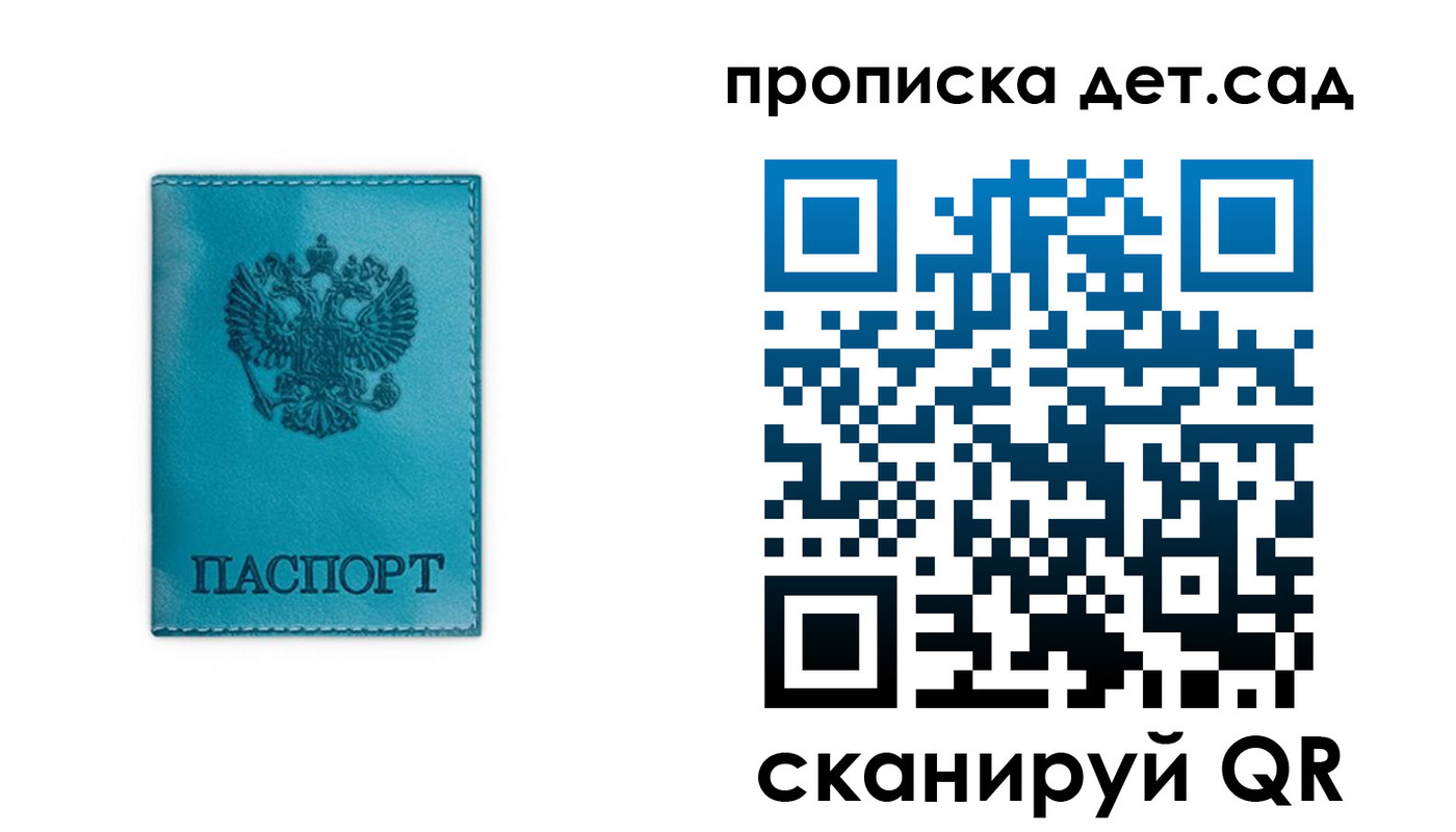 найти адрес прописки в Самарской области