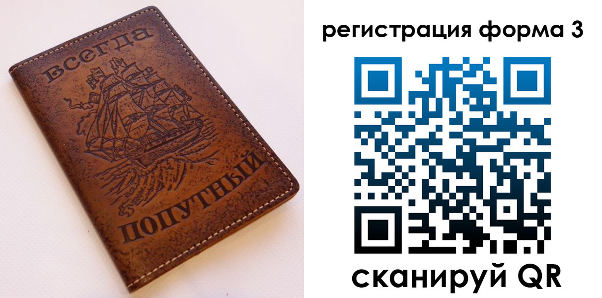 пропишу в квартире в Самарской области